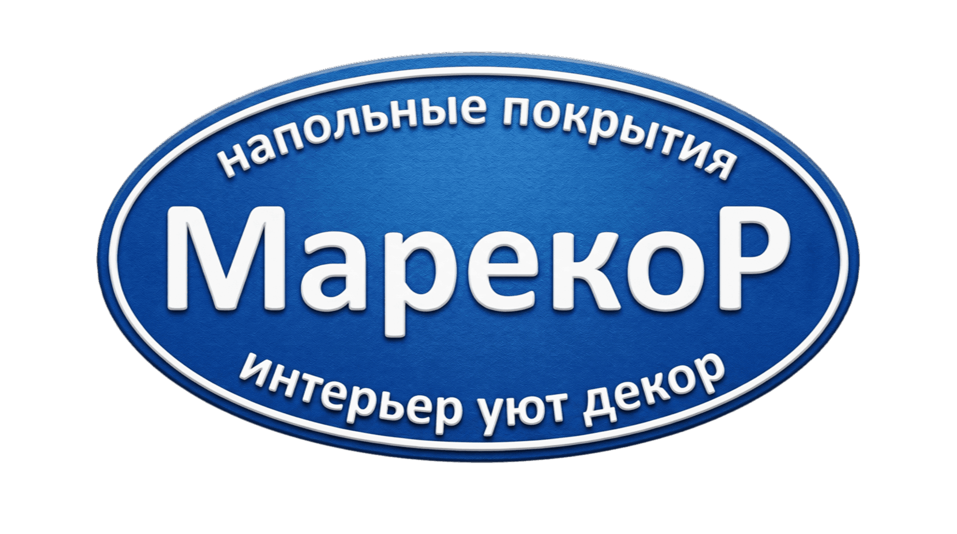 Marekor